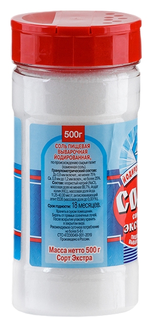 Соль выварочная йодированная пэт 500г