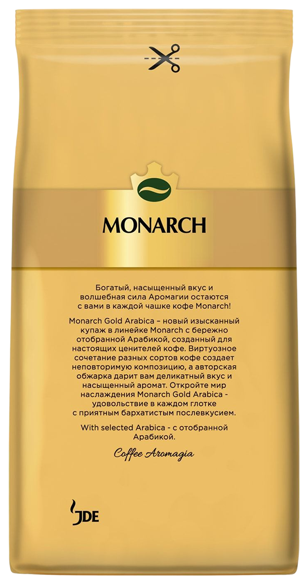 Кофе МОНАРХ Голд Арабика зерно 200г