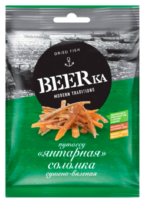 Янтарная рыбка БИРКА с перцем 25г