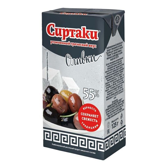Рассольный продукт СИРТАКИ со вкусом оливок сзмж 55% 125г