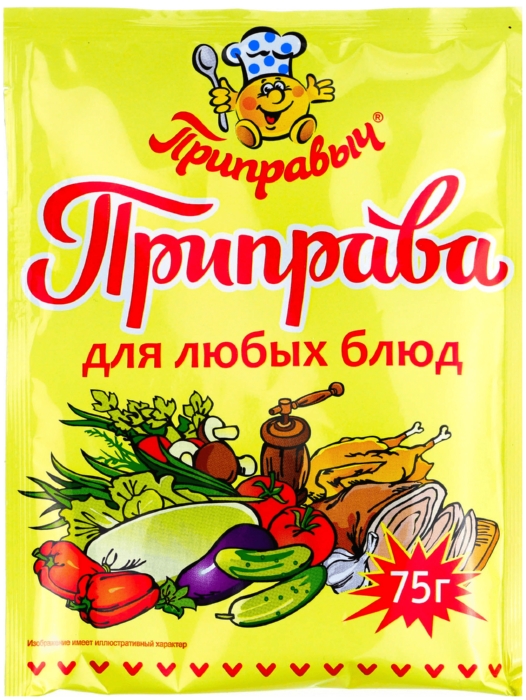 Приправа ПРИПРАВЫЧ для любых блюд м/у 75г
