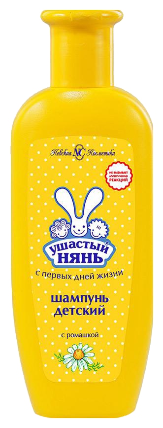 Шампунь детский УШАСТЫЙ НЯНЬ с ромашкой 200мл