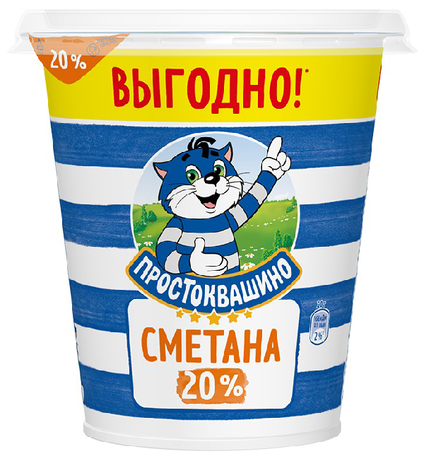 Сметана ПРОСТОКВАШИНО бзмж 20% стакан 300г