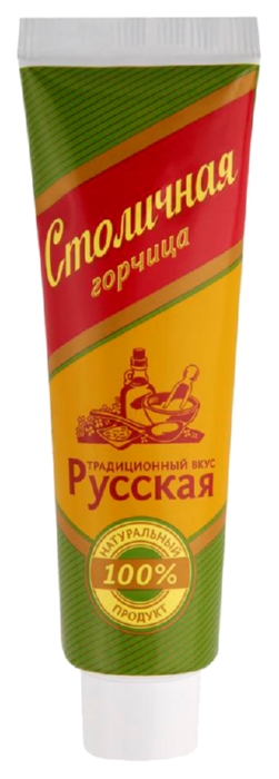 Горчица СТОЛИЧНАЯ  русская туба 100г