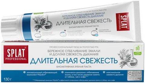 Зубная паста СПЛАТ Профешнл Длительная свежесть 130г