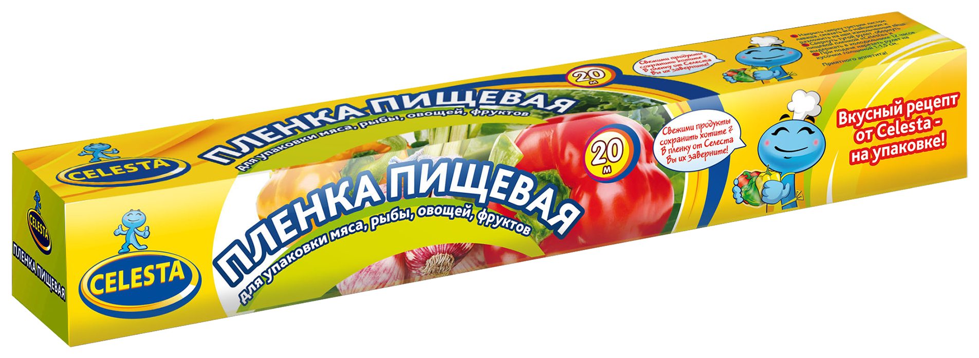 Пленка пищевая СЕЛЕСТА 20м