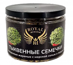 Семечки тыквенные РОЯЛ МУБАРАК очищенные жареные с морской солью и перцем пэт 150г