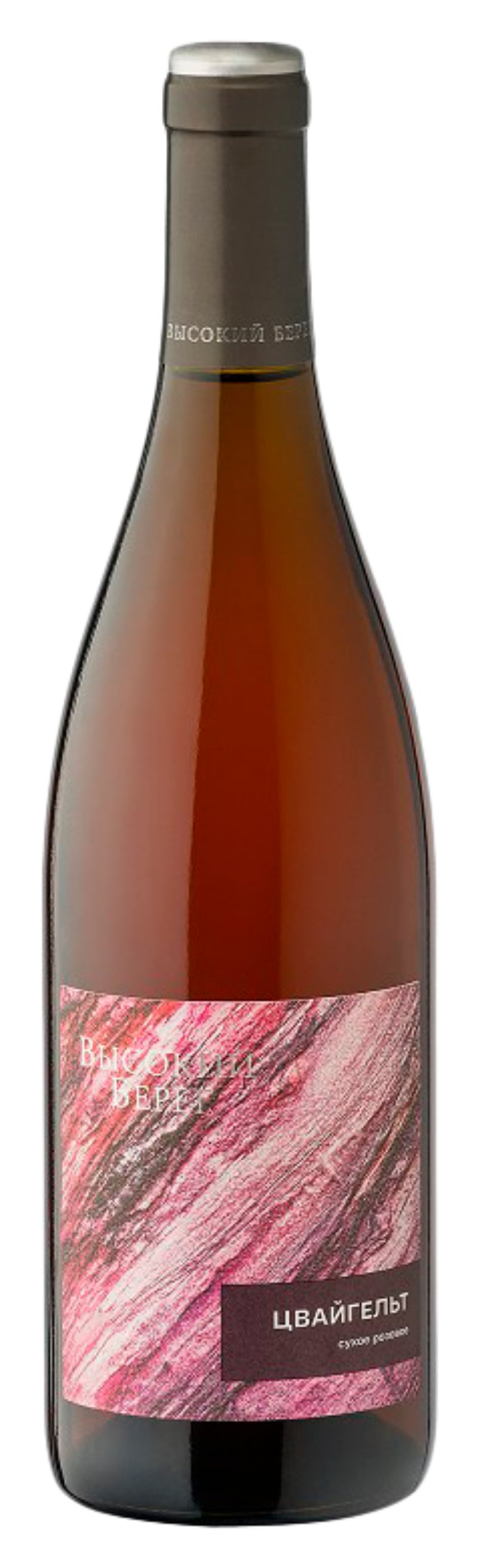 Вино ВЫСОКИЙ БЕРЕГ Цвайгельт розовое сух 11.5-12.5% ст/б 0.75л