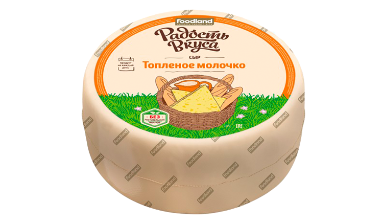 Сыр РАДОСТЬ ВКУСА Топленое молочко бзмж 45%