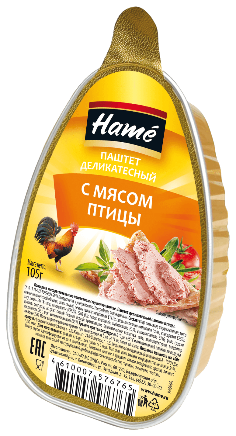 Паштет ХАМЕ с мясом птицы л/у 105г