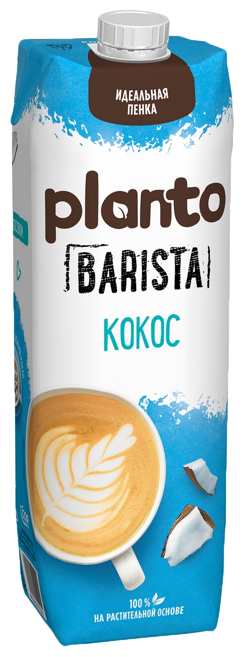 Напиток кокосовый ПЛАНТО Бариста с соей ультрапастер 1.3% 1л