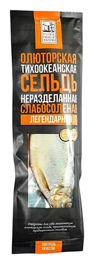 Сельдь АВАНГАРД Олюторская крупная с/с 1кг