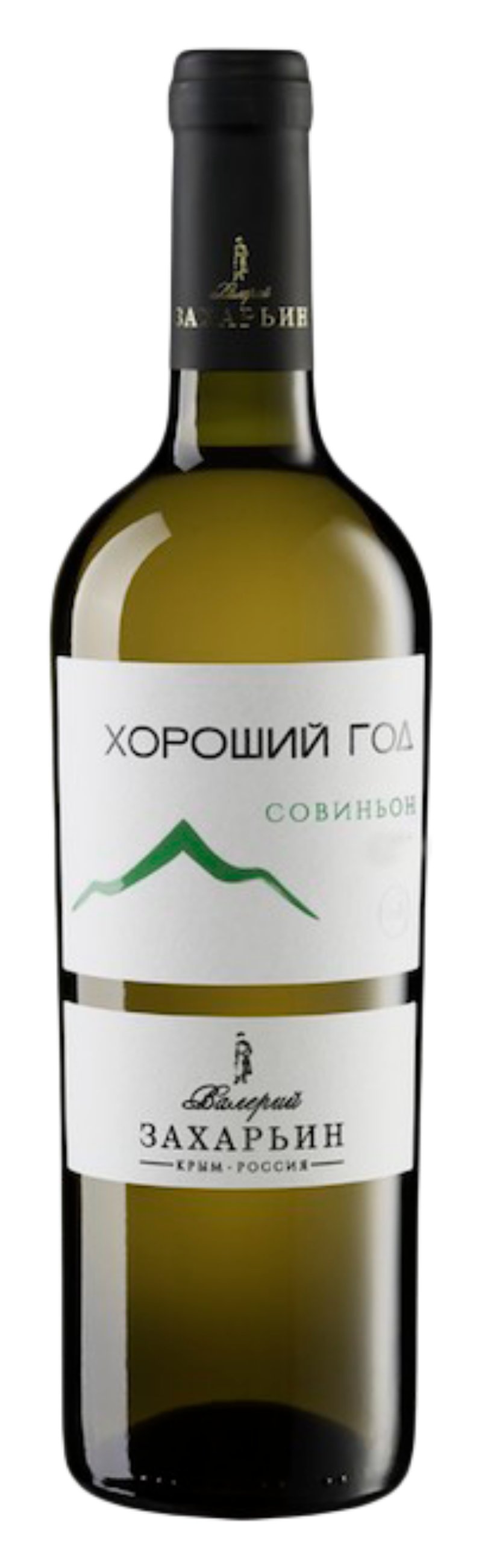 Вино ХОРОШИЙ ГОД Совиньон белое сух 11.5% ст/б 0.75л