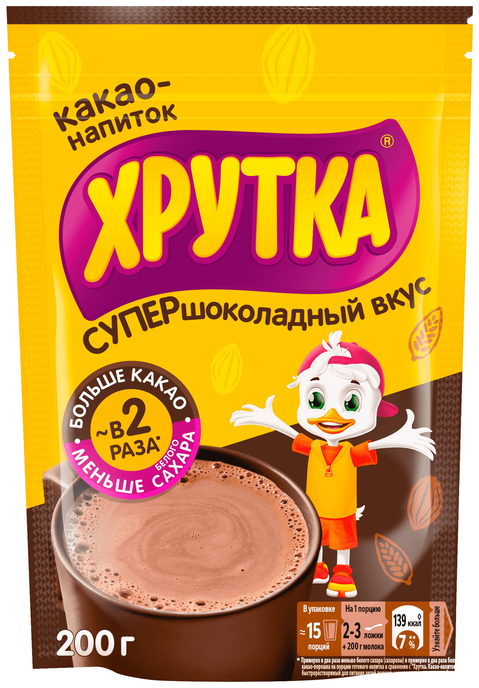 Какао ХРУТКА супер шоколад м/у 200г