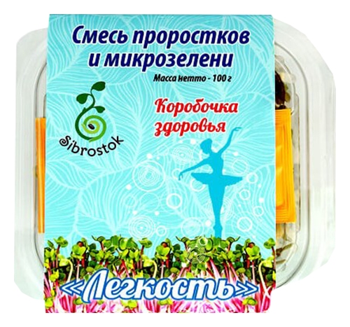 Смесь СИБРОСТОК Легкость проростки микрозелень 100г