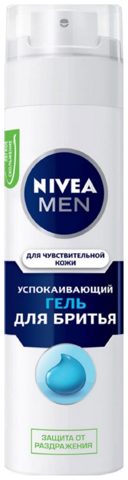 Гель для бритья НИВЕЯ для чувствительной кожи 200мл