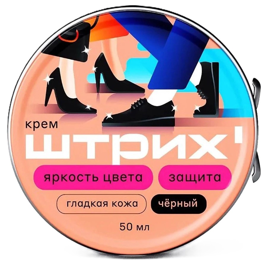 Крем для обуви ШТРИХ черный ж/б 50мл