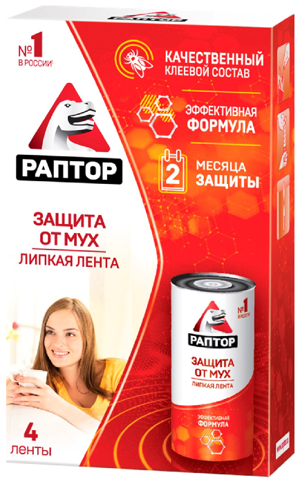 Лента липкая РАПТОР от мух 4шт