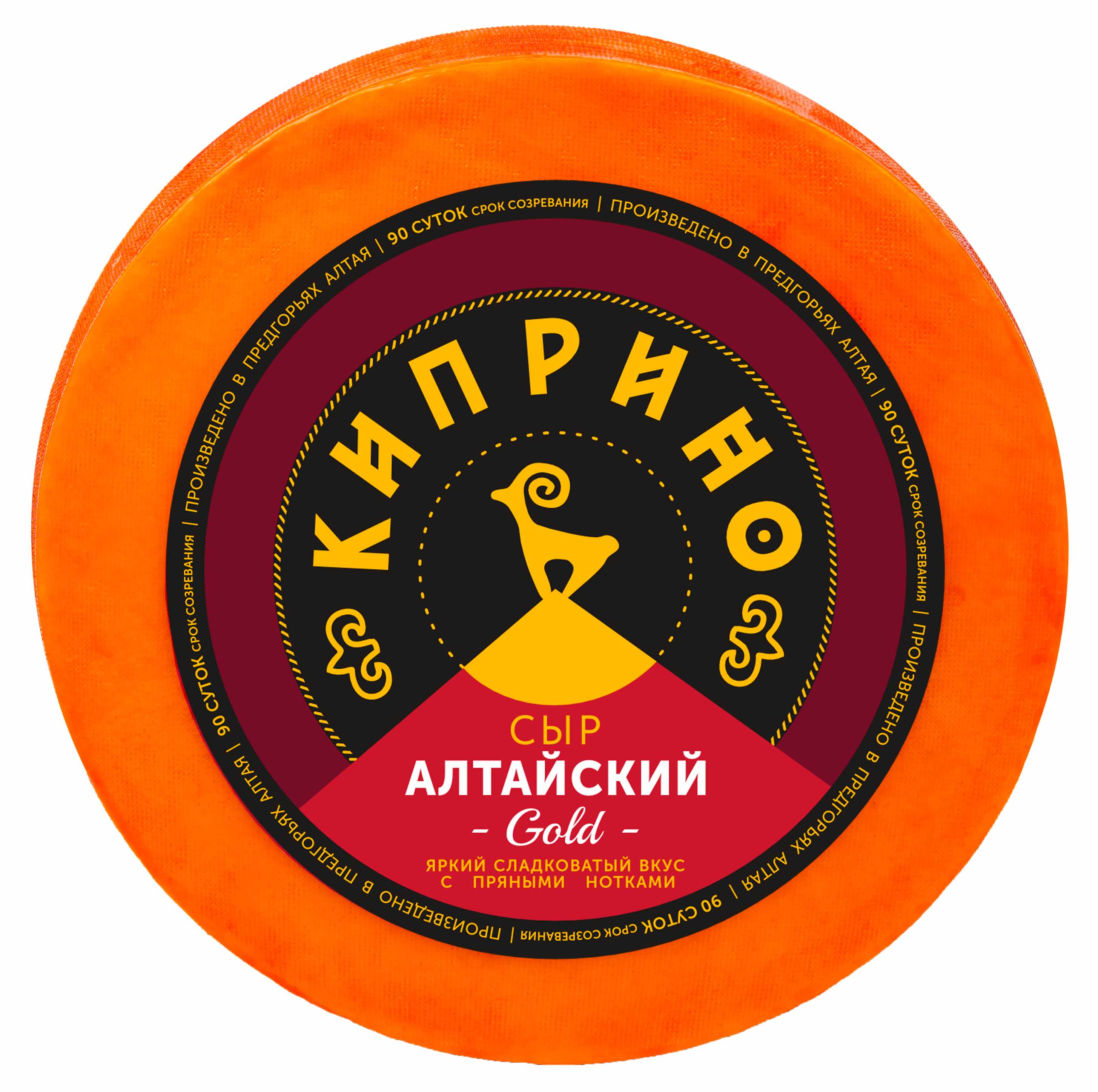 Сыр КИПРИНО Алтайский Голд бзмж 50%