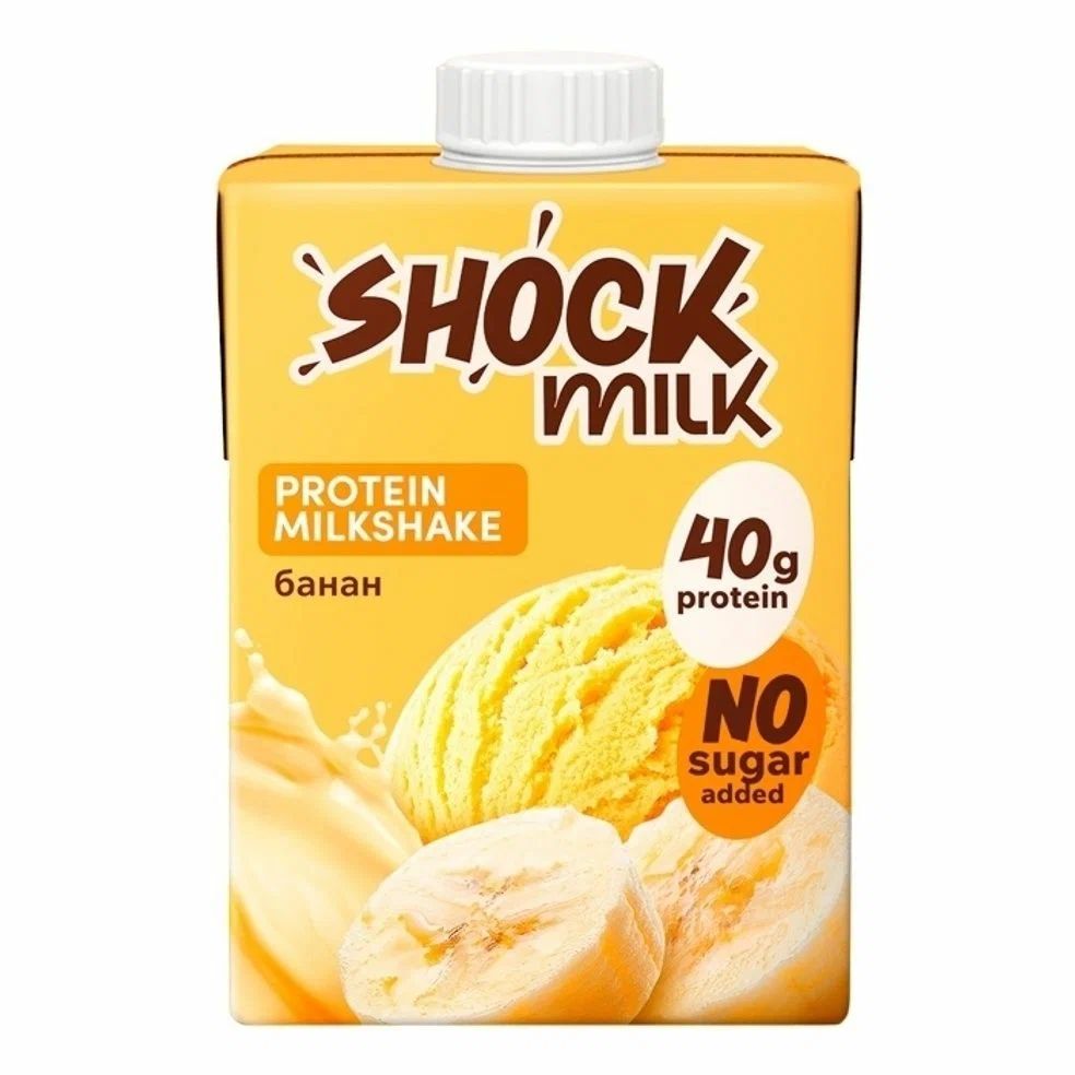 Коктейль молочный протеиновый ШОК МИЛК Банан 480мл
