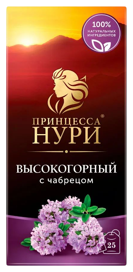 Чай НУРИ Высокогорный с чабрецом черный 25пак