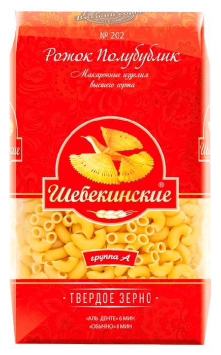 Мак.изделия ШЕБЕКИНСКИЕ Рожок полубублик №202 м/у 450г