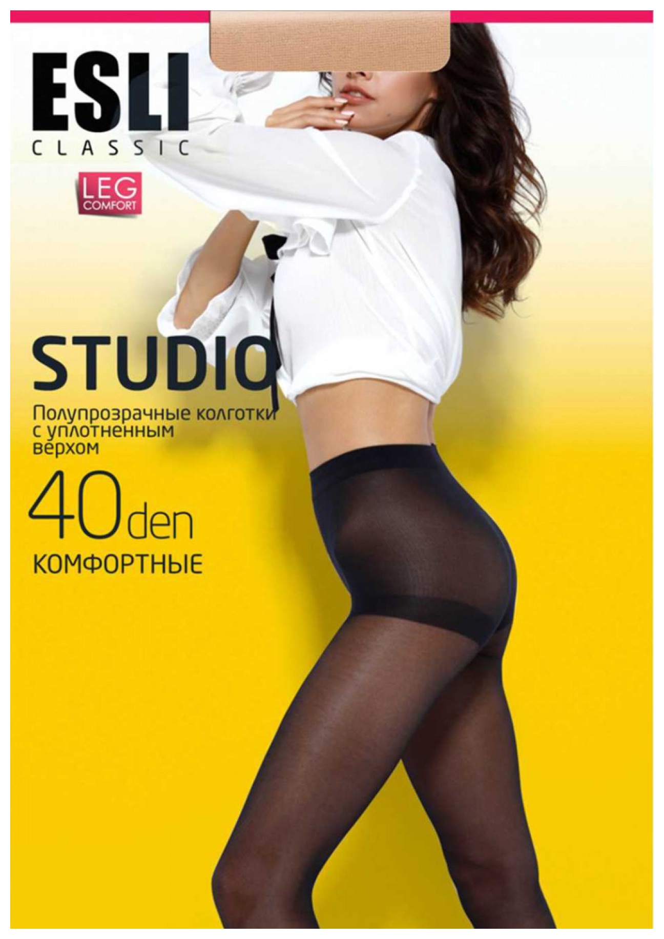 Колготки ЕСЛИ Студио 40ден неро 3