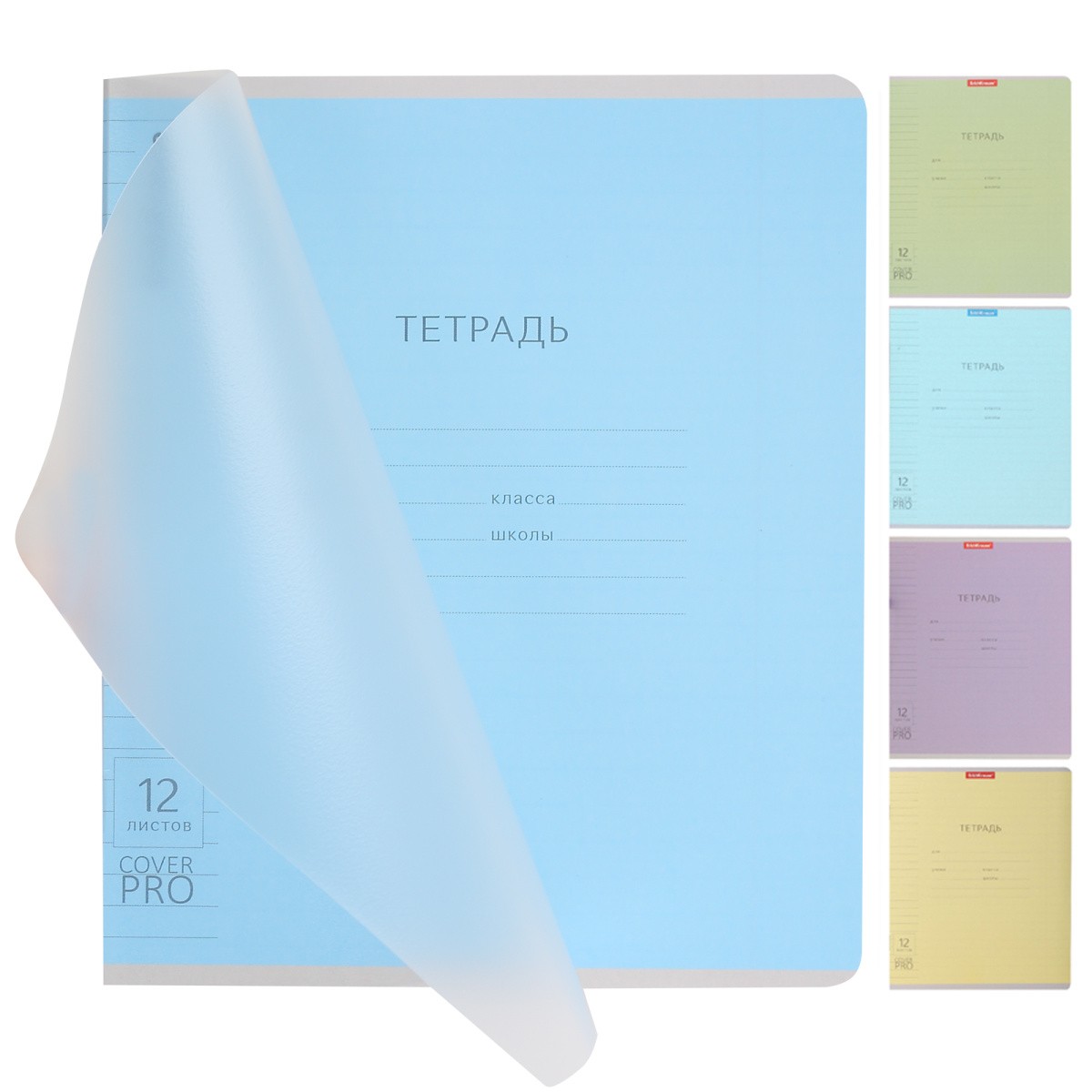 Тетрадь ЭРИХ КРАУЗЕ Классика линейка 12л арт.56339