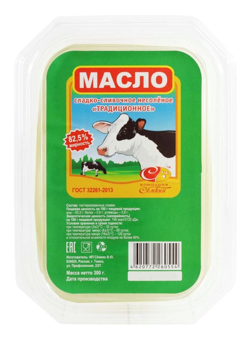 Масло сладко-сливочное СЕМКИН Традиционное несоленое бзмж 82.5% 300г