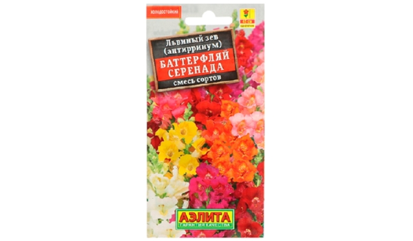 Семена АЭЛИТА Львиный зев Баттерфляй Серенада 0.1г