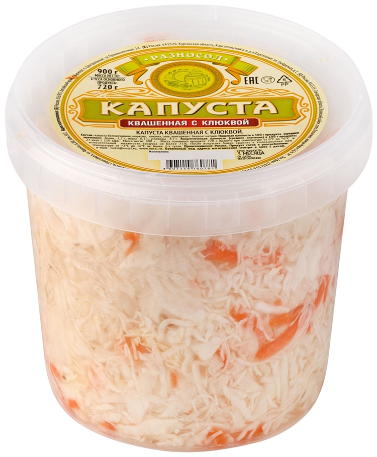 Капуста РАЗНОСОЛ квашенная с клюквой 1кг