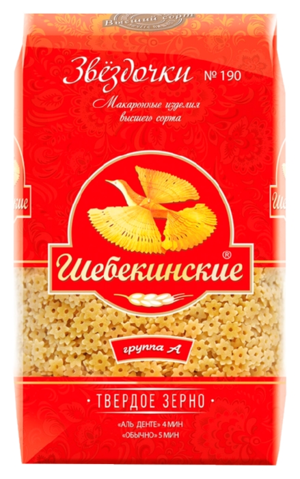 Мак.изделия ШЕБЕКИНСКИЕ Звездочки №190 м/у 450г