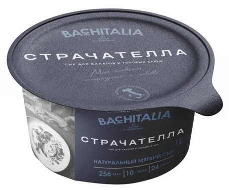 Сыр БАЧИТАЛИЯ Страчателла бзмж 50% 150г
