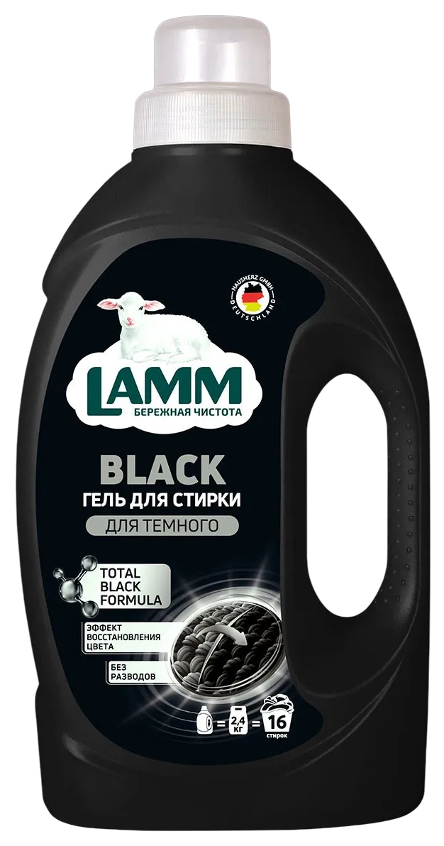 Гель для стирки ЛАММ для темного 1040мл