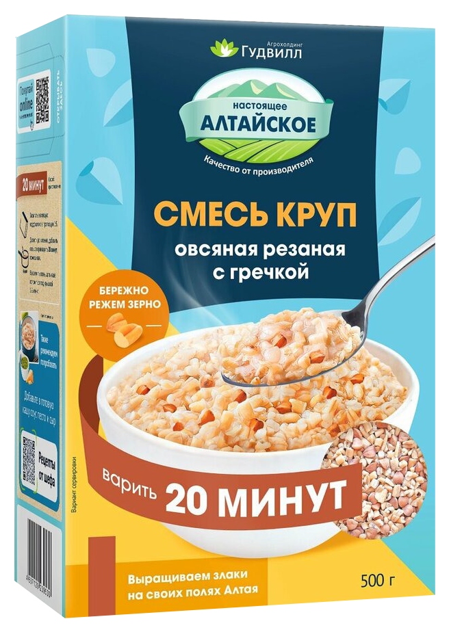 Овсяная крупа ГУДВИЛЛ резаная карт/уп 500г