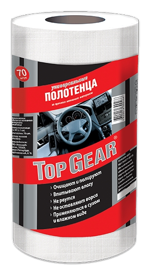 Полотенца ТОП ГИР универсальные №70 арт.30046