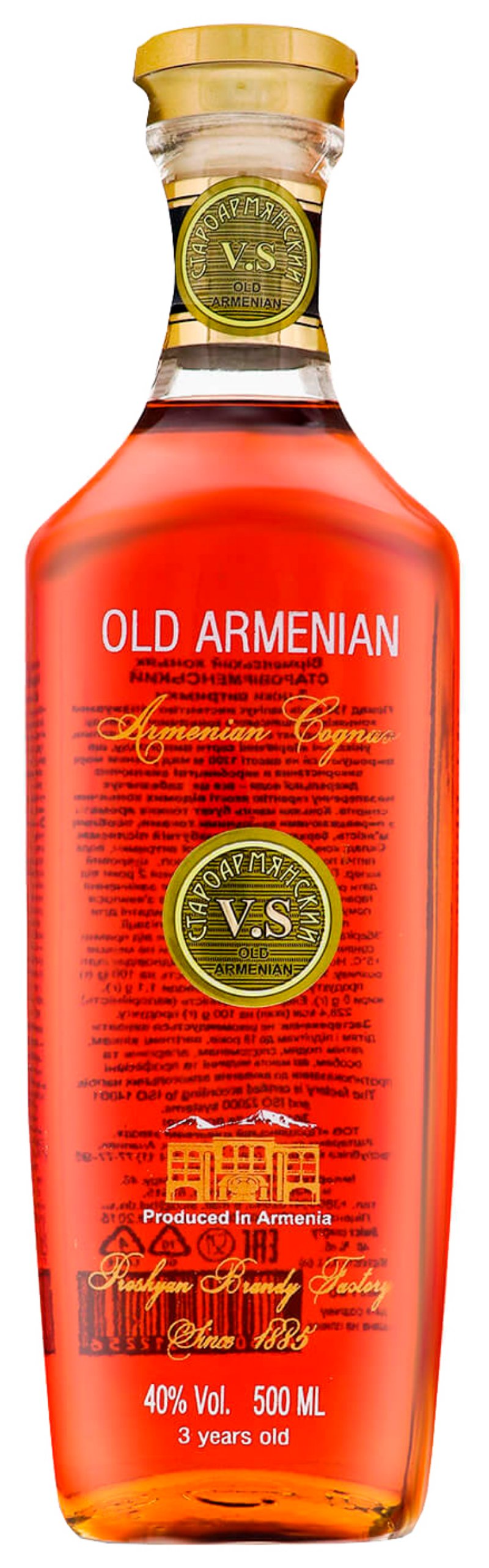 Коньяк СТАРАЯ АРМЕНИЯ 3 года 40% ст/б 0.5л