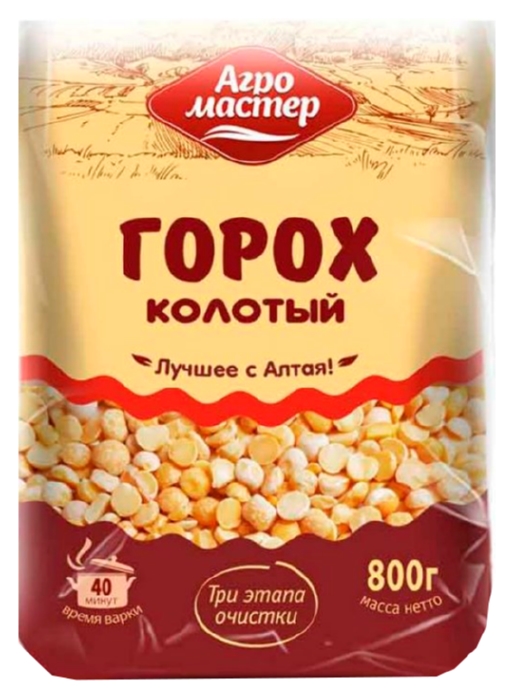 Горох АГРОМАСТЕР колотый м/у 800г