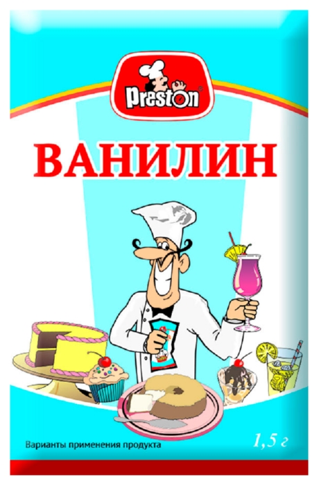 Ванилин ПРЕСТОН м/у 1.5г