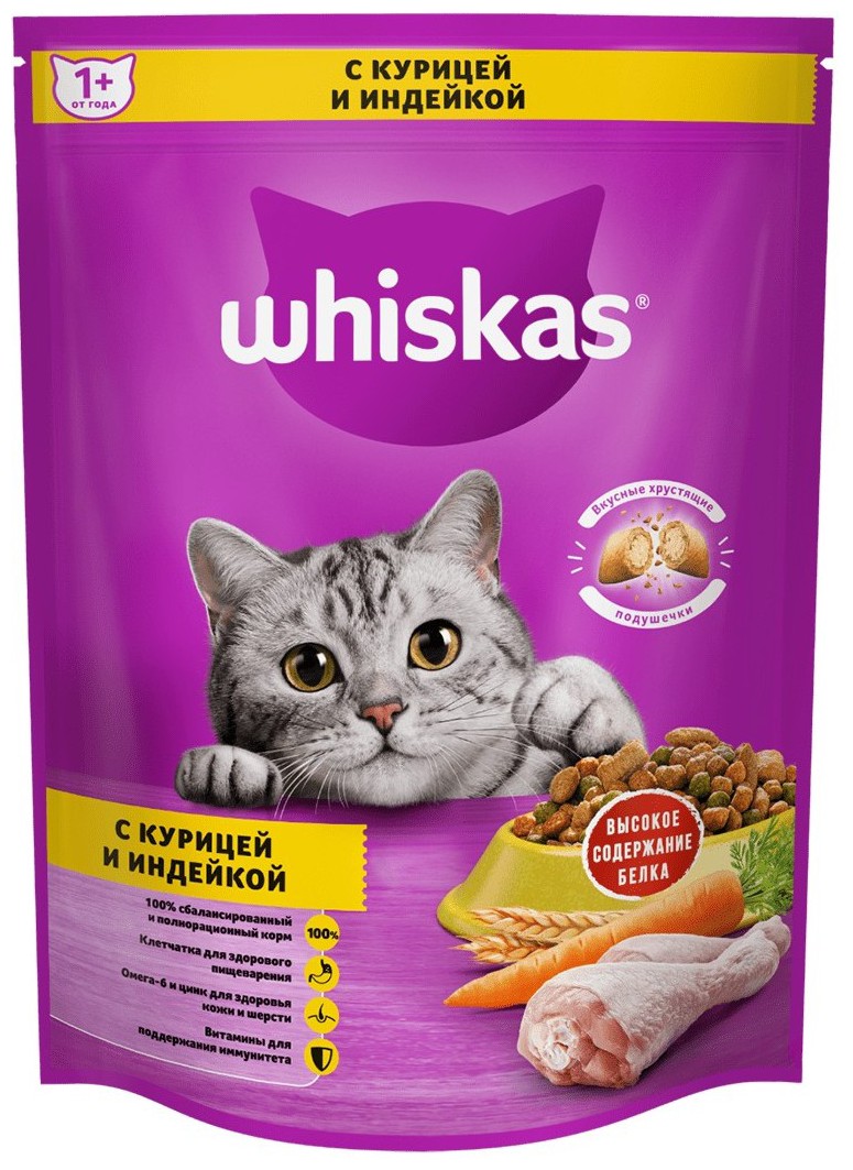 Корм для кошек ВИСКАС Подушечки с нежным паштетом курица индейка 800г
