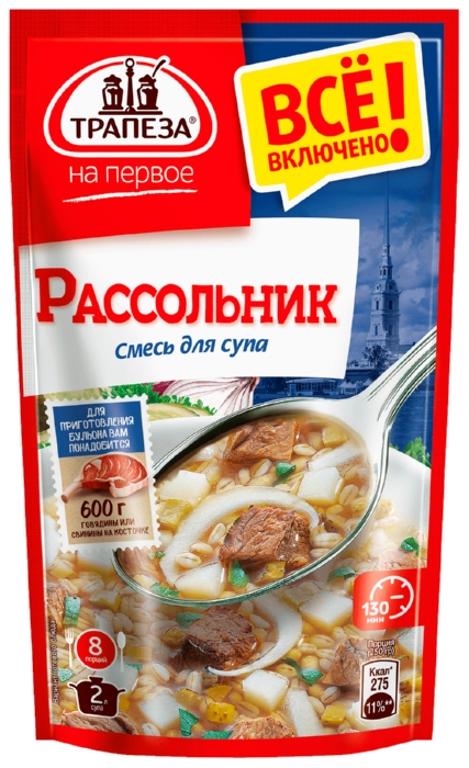Смесь ТРАПЕЗА НА ПЕРВОЕ Рассольник 130г