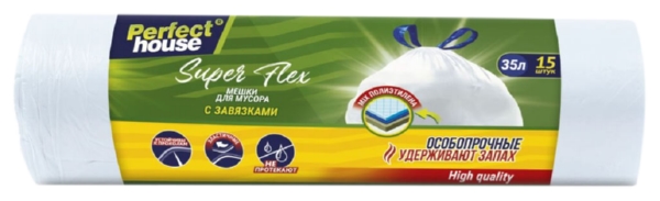 Мешки для мусора ПЕРФЕКТ ХАУС особопрочные с завязками 35л 15шт