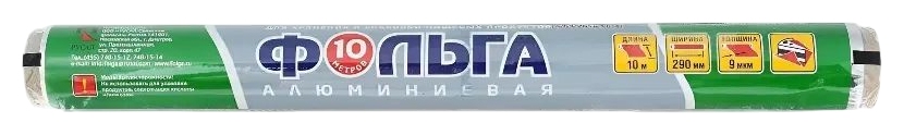 Фольга бытовая САЯНОЧКА 10м