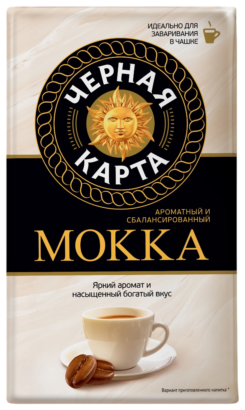 Кофе ЧЕРНАЯ КАРТА Мокка молотый 250г