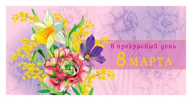 Конверт АРТ ДИЗАЙН для денег арт.820М