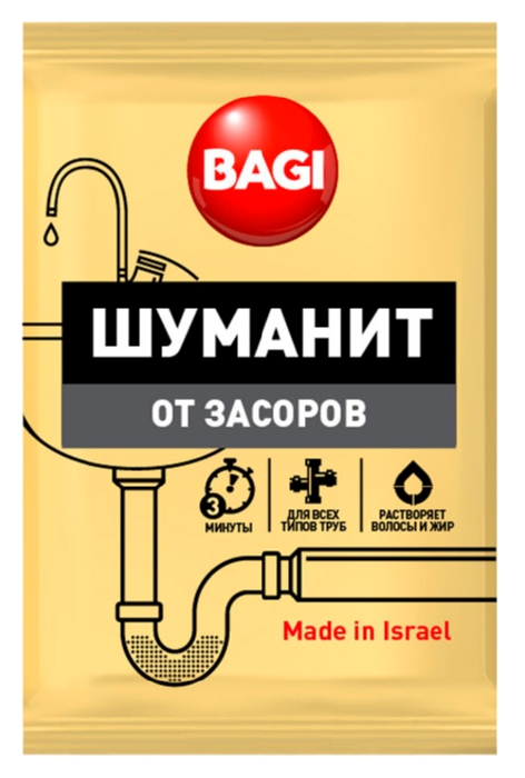 Порошок БАГИ Шуманит от засоров 70г