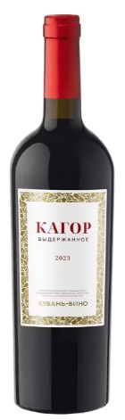 Вино КУБАНЬ-ВИНО Кагор выдержанное красное сл 16% ст/б 0.75л