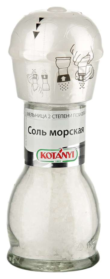 Соль КОТАНИ морская ст/б 92г