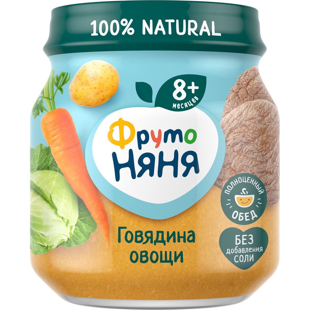 Пюре ФРУТОНЯНЯ говядина овощи ст/б 100г