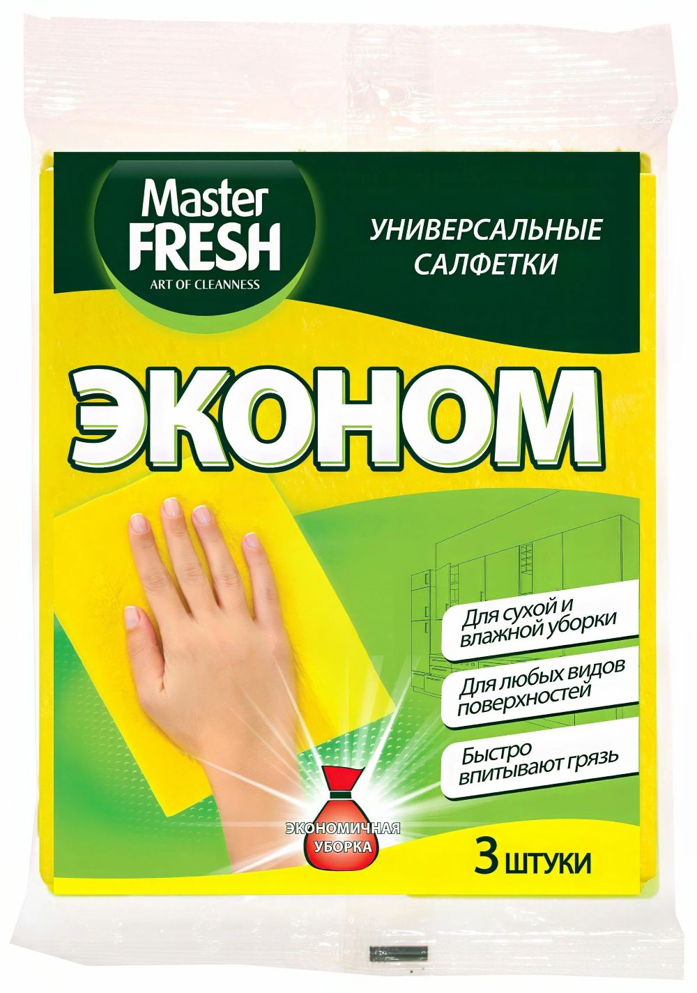 Салфетки МАСТЕР ФРЕШ Эконом универсальные вискозные 3шт